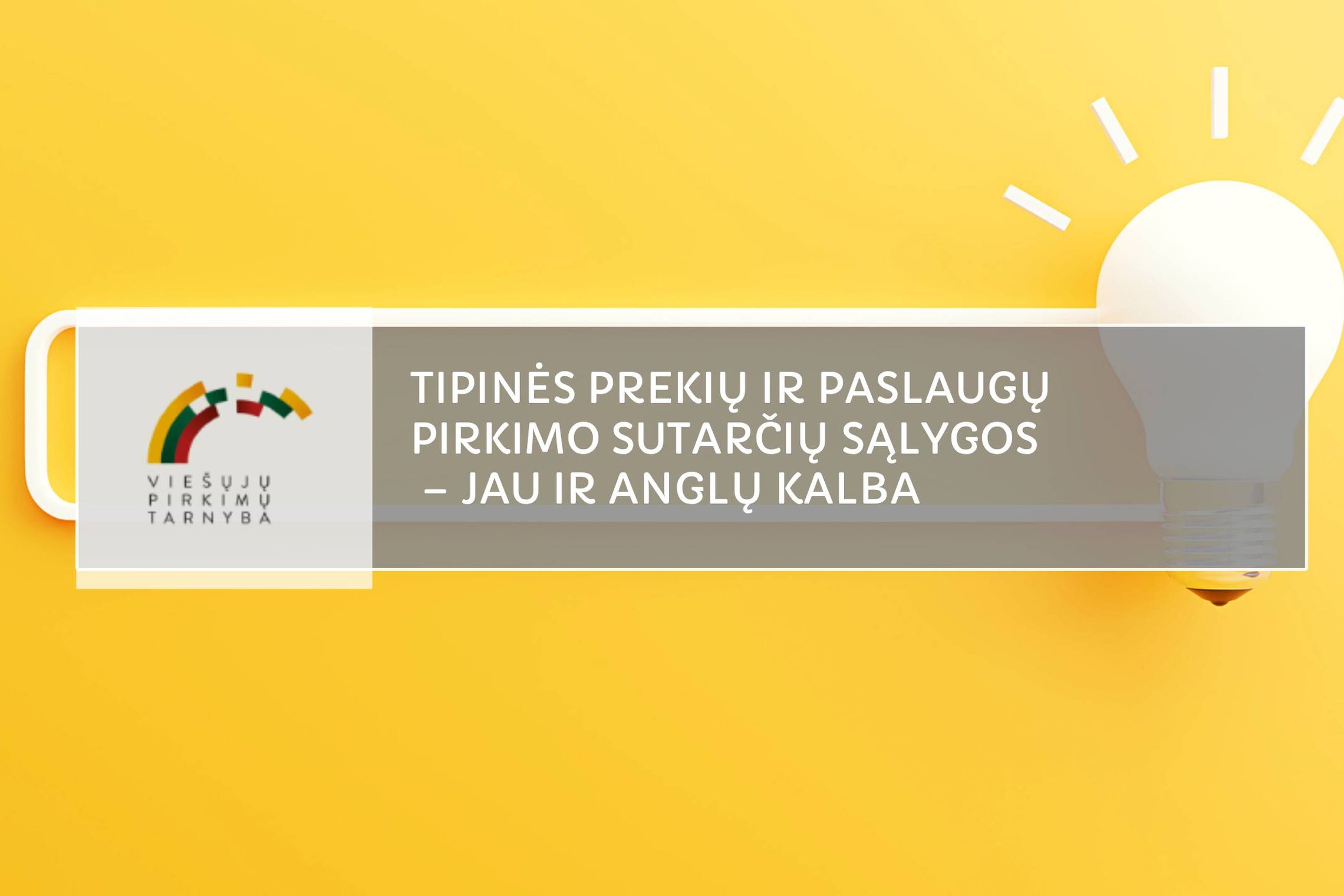 Tipinės prekių ir paslaugų pirkimo sutarčių sąlygos – jau ir anglų kalba